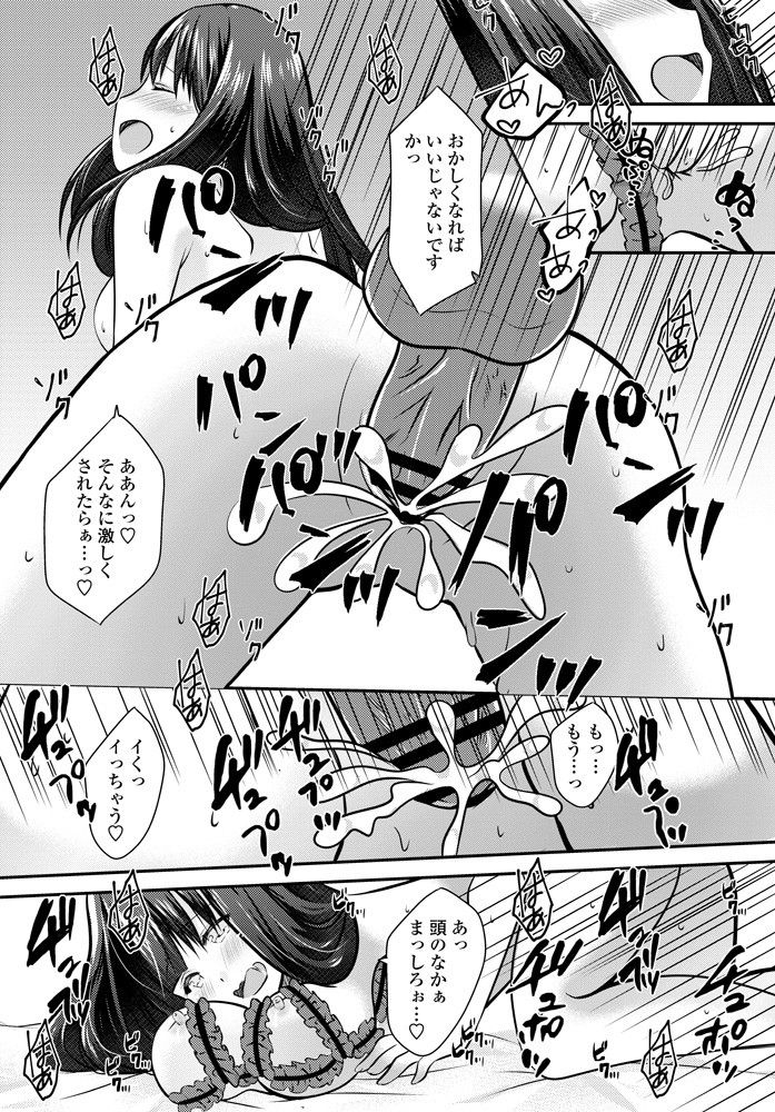 comic-penguin-club-2019-10-digital