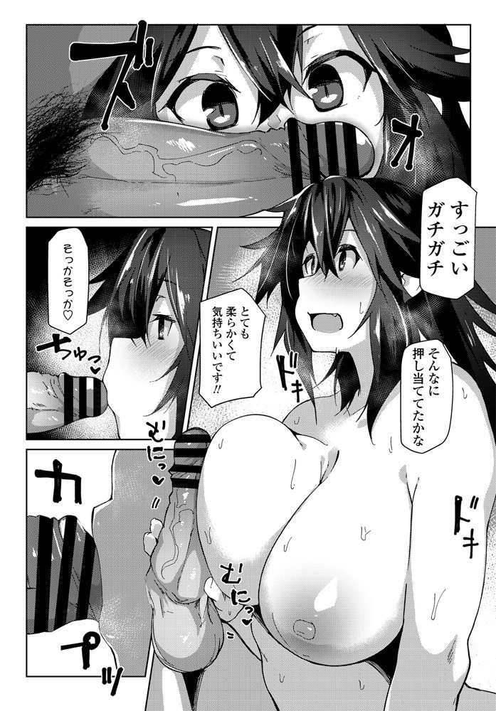 comic-penguin-club-2019-11-digital