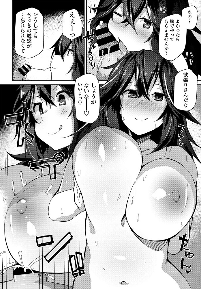 comic-penguin-club-2019-11-digital