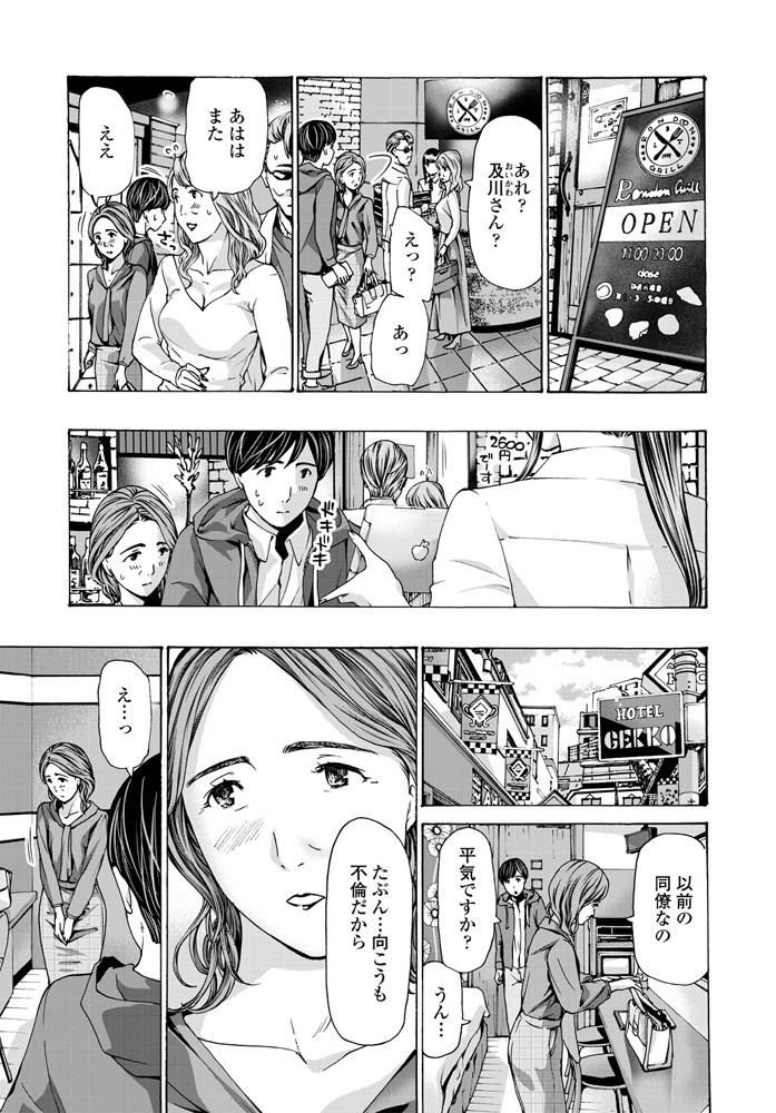 comic-penguin-club-2019-11-digital