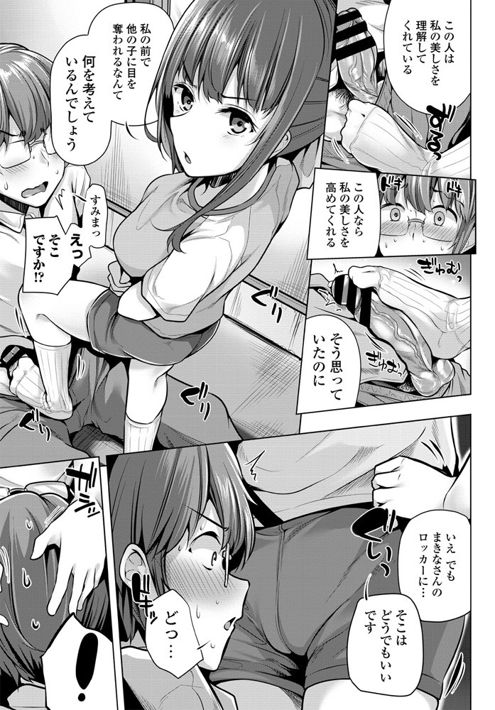 comic-penguin-club-2019-11-digital