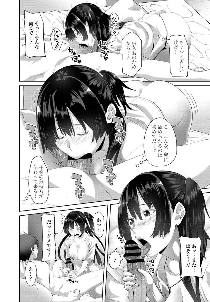 comic-penguin-club-2019-11-digital