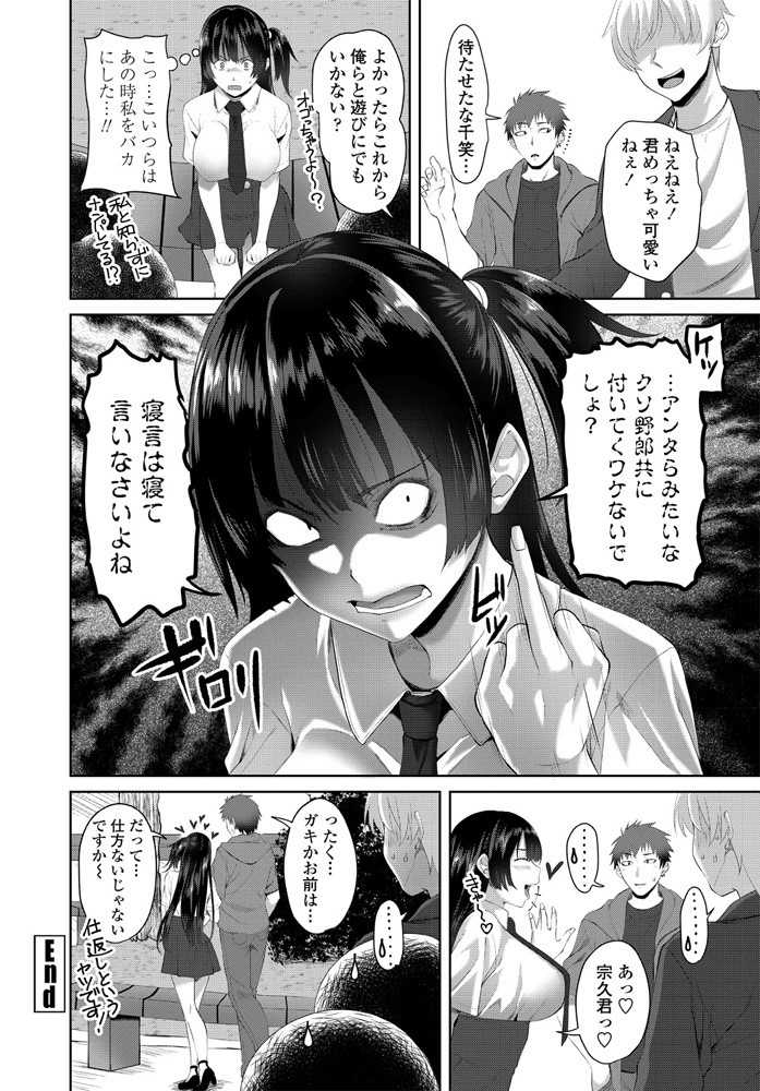 comic-penguin-club-2019-11-digital