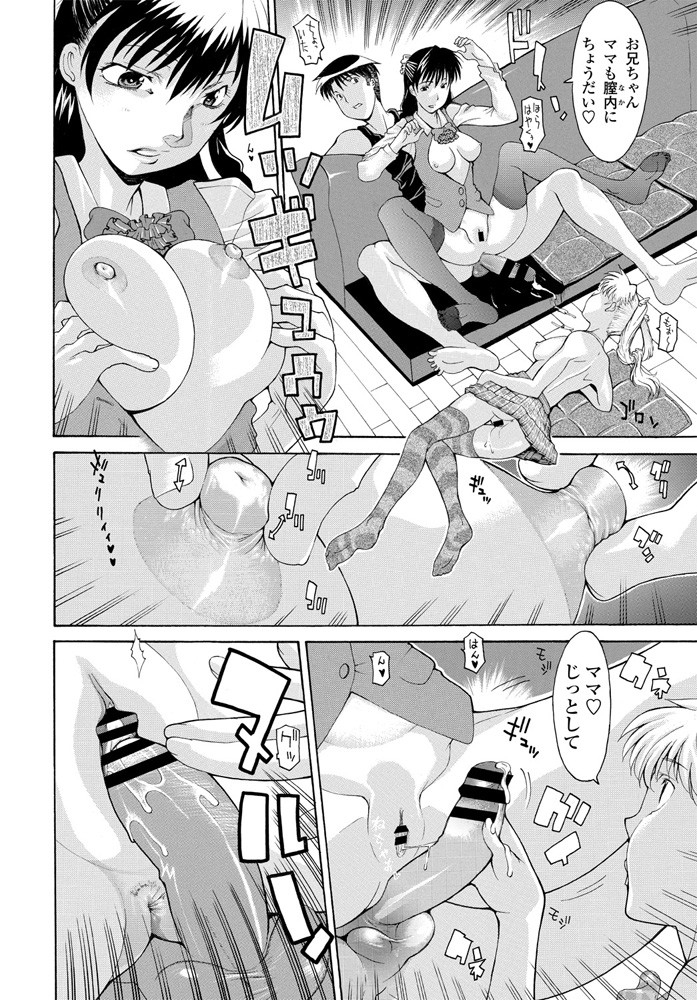 comic-penguin-club-2019-11-digital