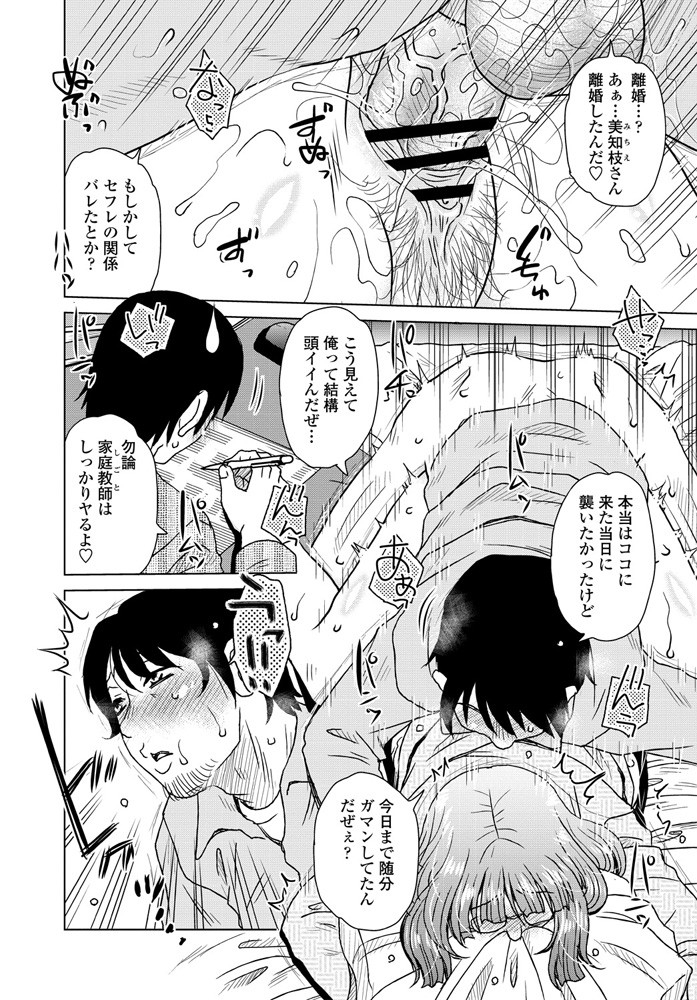 comic-penguin-club-2019-11-digital