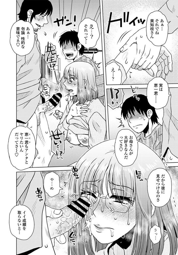 comic-penguin-club-2019-11-digital