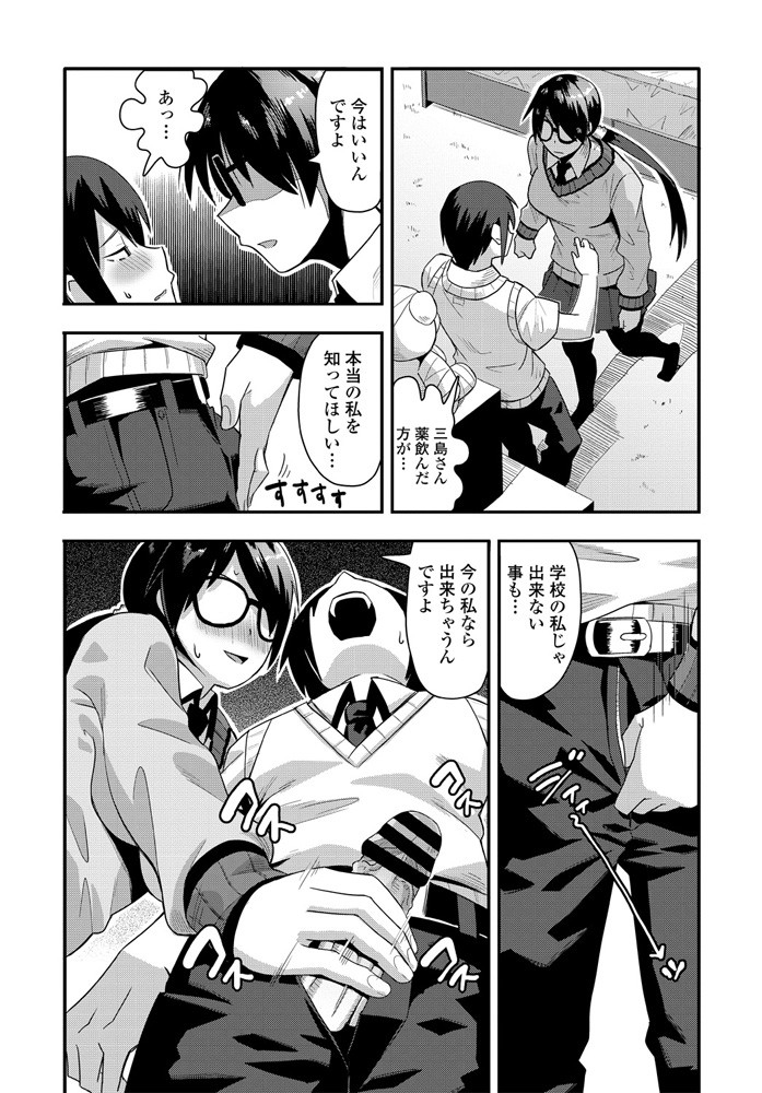 comic-penguin-club-2019-11-digital