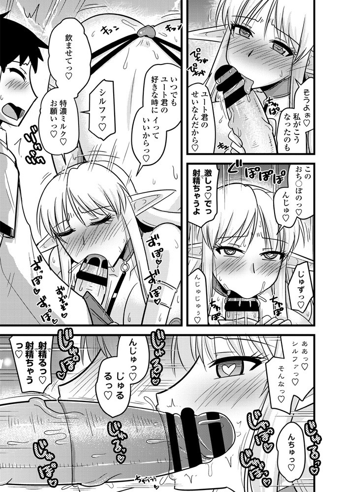 comic-penguin-club-2019-11-digital