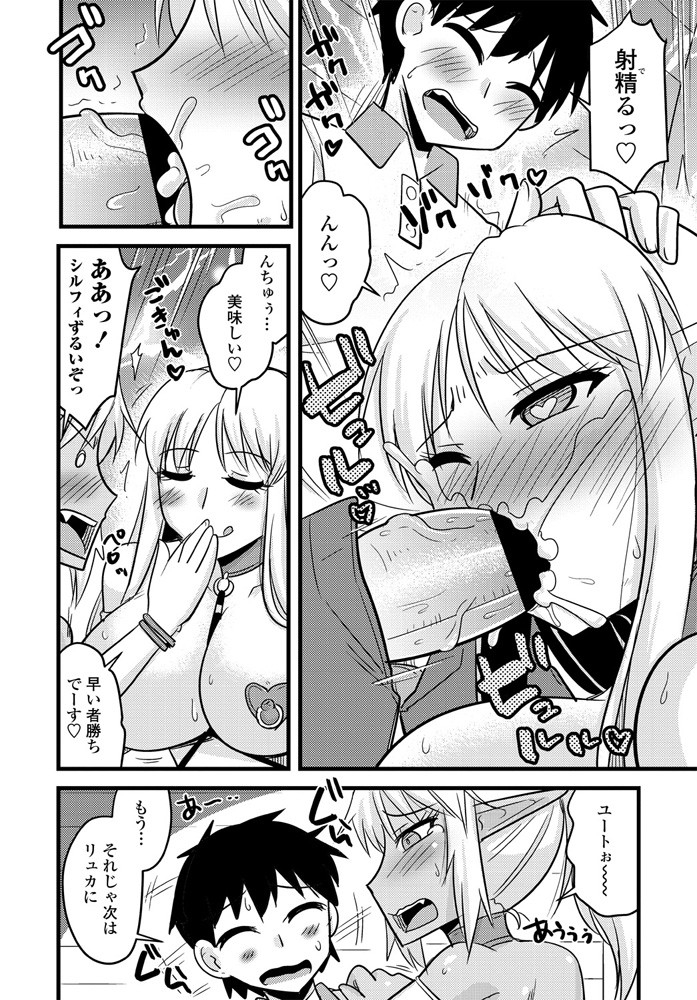 comic-penguin-club-2019-11-digital