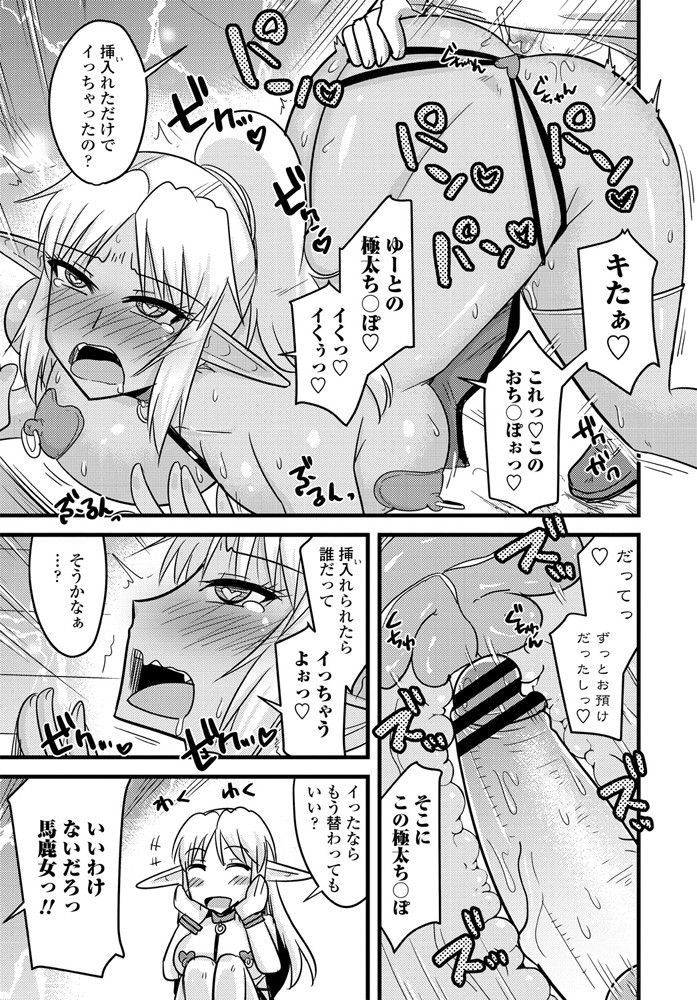 comic-penguin-club-2019-11-digital