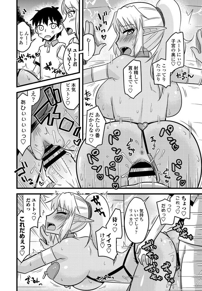 comic-penguin-club-2019-11-digital