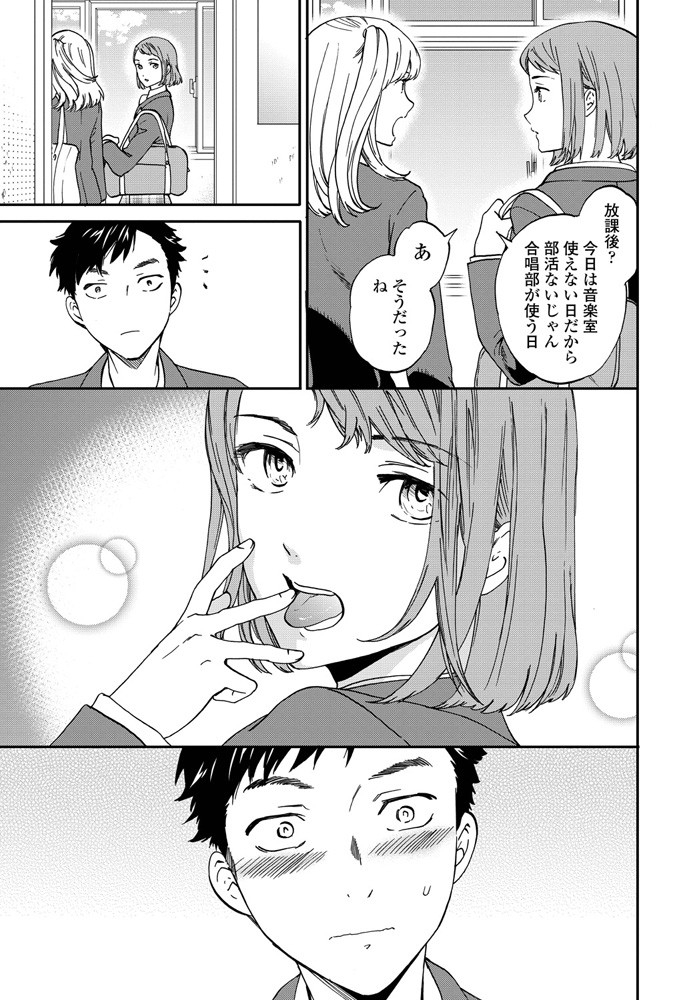 comic-penguin-club-2020-01-digital