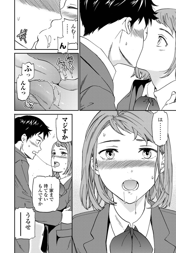 comic-penguin-club-2020-01-digital