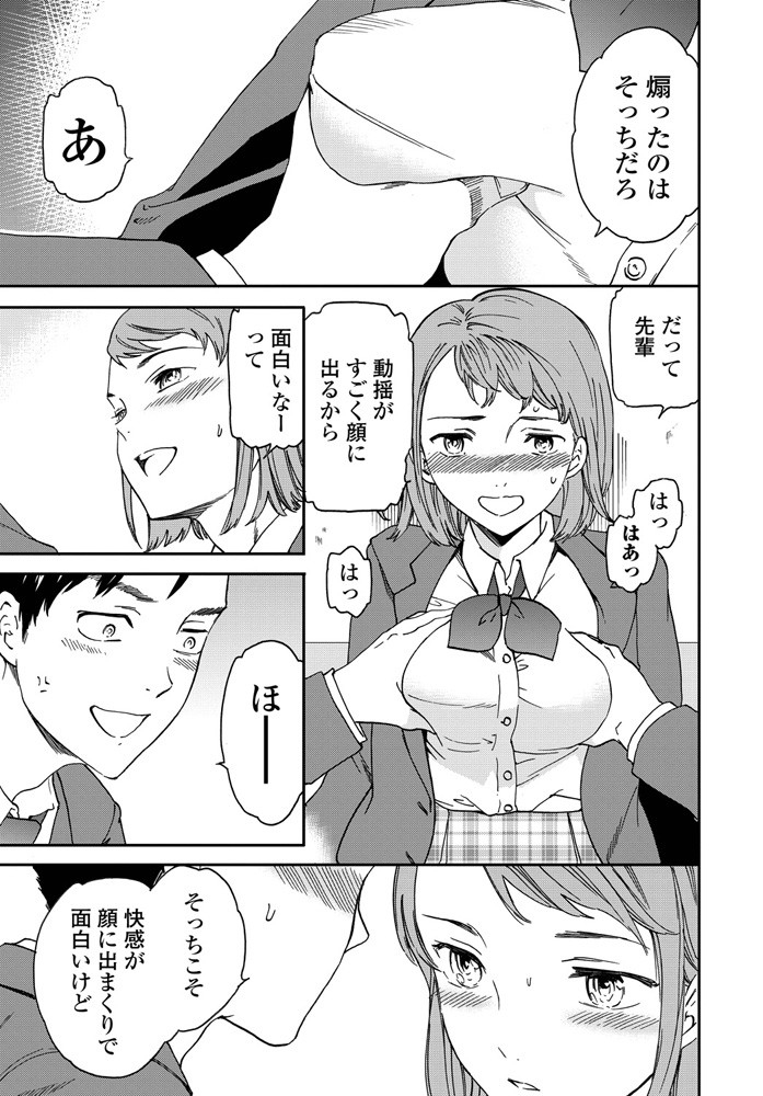 comic-penguin-club-2020-01-digital