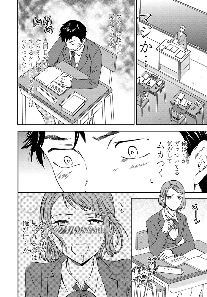 comic-penguin-club-2020-01-digital