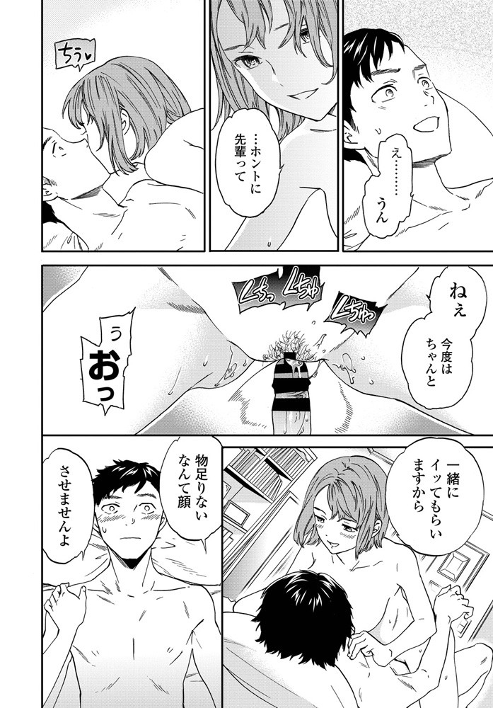 comic-penguin-club-2020-01-digital