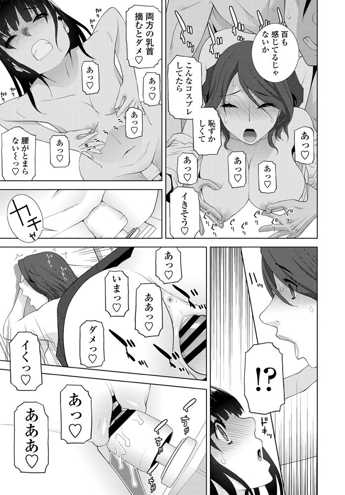 comic-penguin-club-2020-01-digital