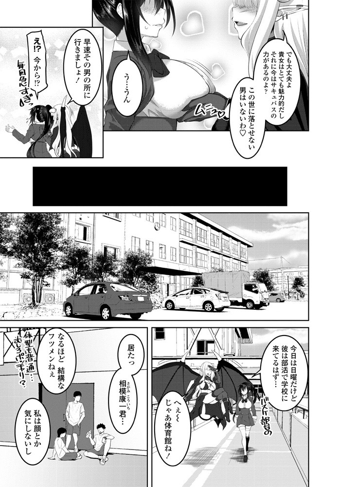 comic-penguin-club-2020-01-digital