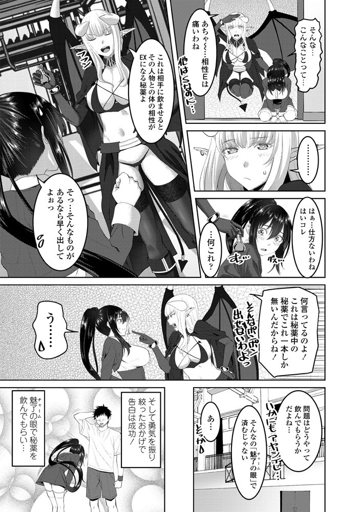 comic-penguin-club-2020-01-digital