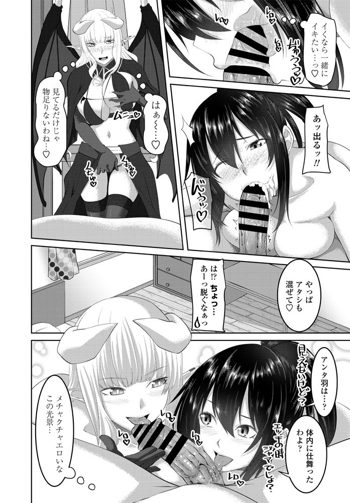 comic-penguin-club-2020-01-digital