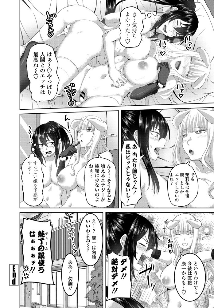 comic-penguin-club-2020-01-digital