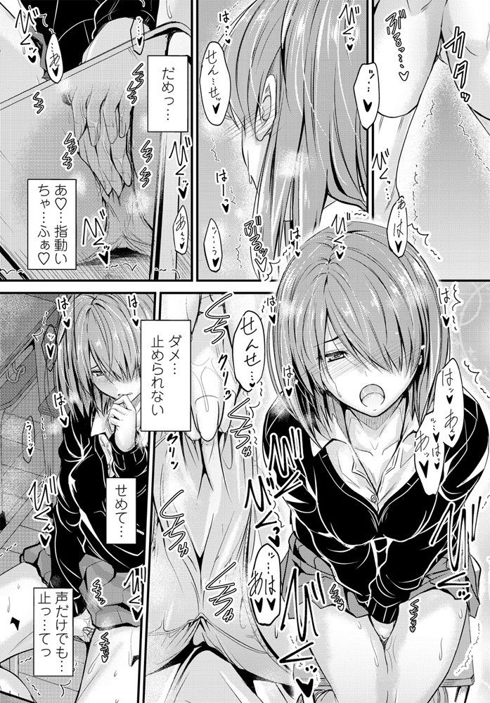 comic-penguin-club-2020-01-digital