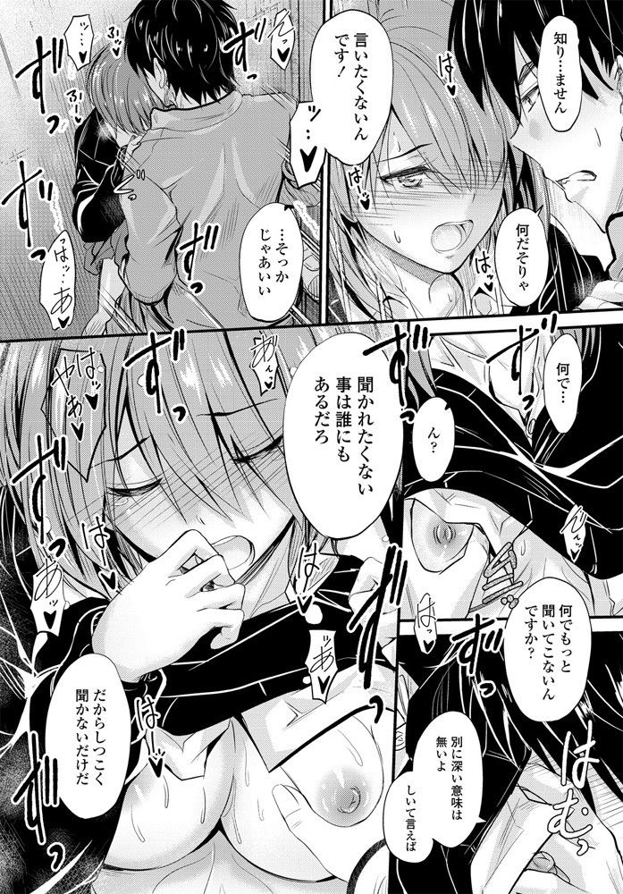 comic-penguin-club-2020-01-digital