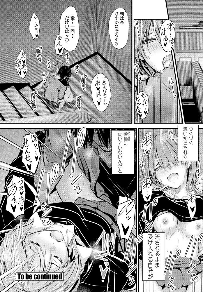 comic-penguin-club-2020-01-digital