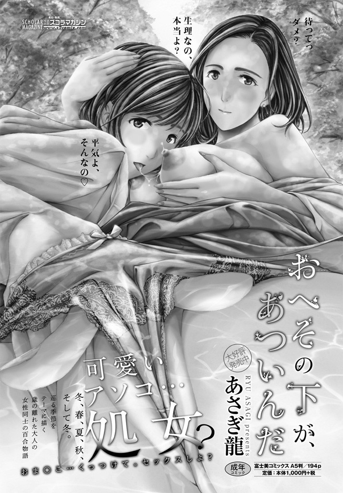 comic-penguin-club-2020-01-digital