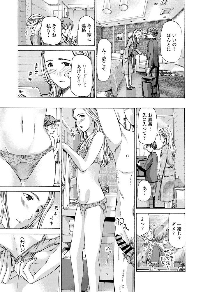 comic-penguin-club-2020-01-digital