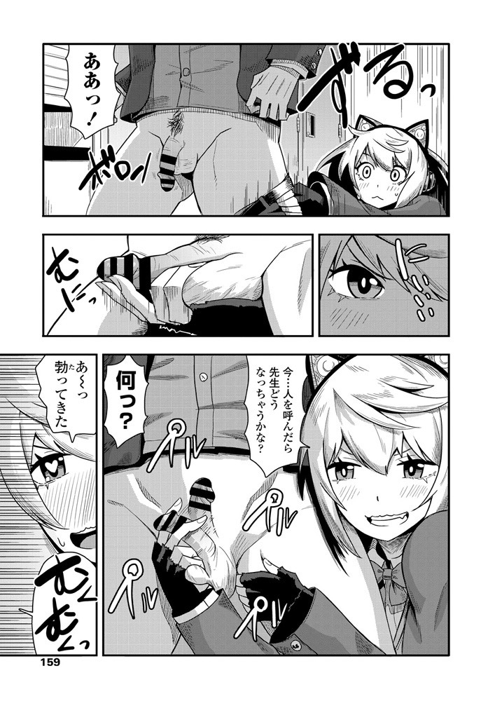 comic-penguin-club-2020-01-digital