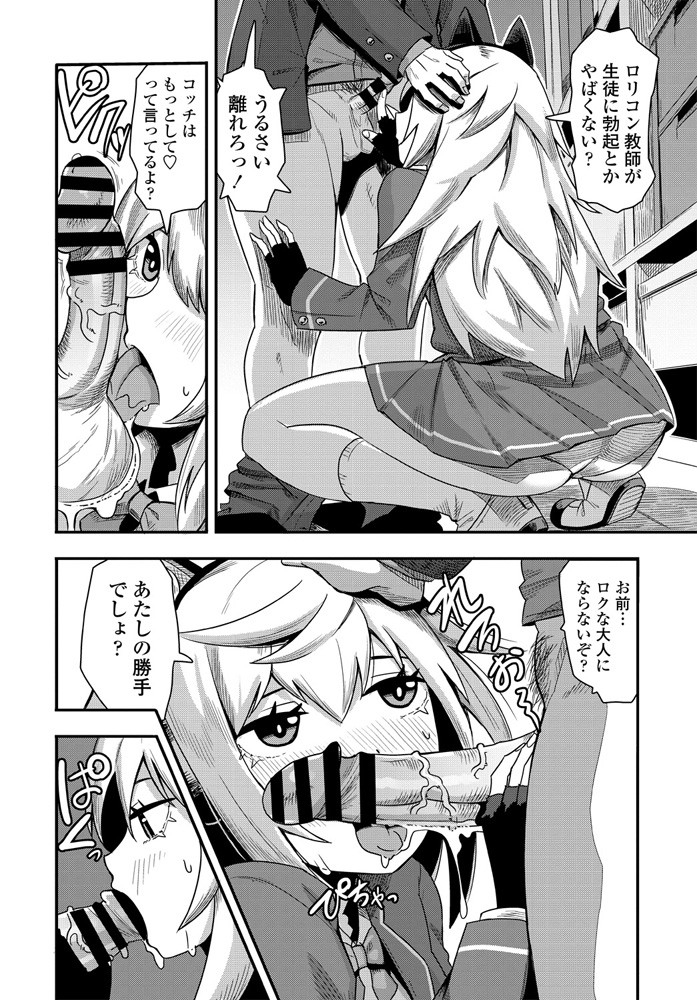 comic-penguin-club-2020-01-digital