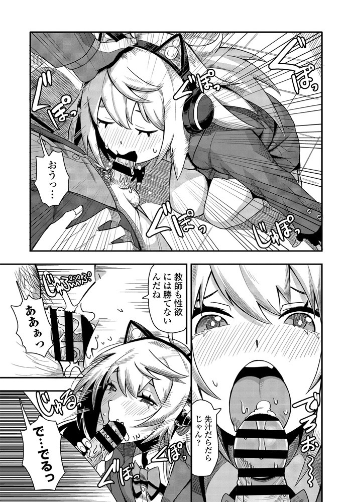 comic-penguin-club-2020-01-digital