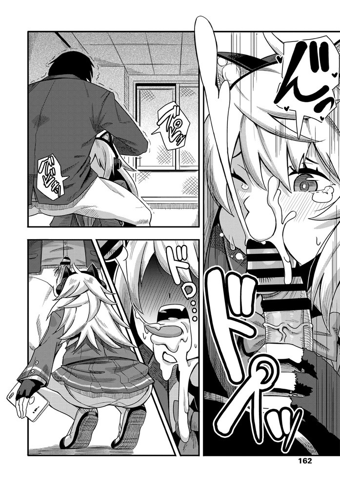 comic-penguin-club-2020-01-digital