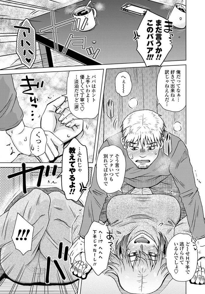 comic-penguin-club-2020-01-digital