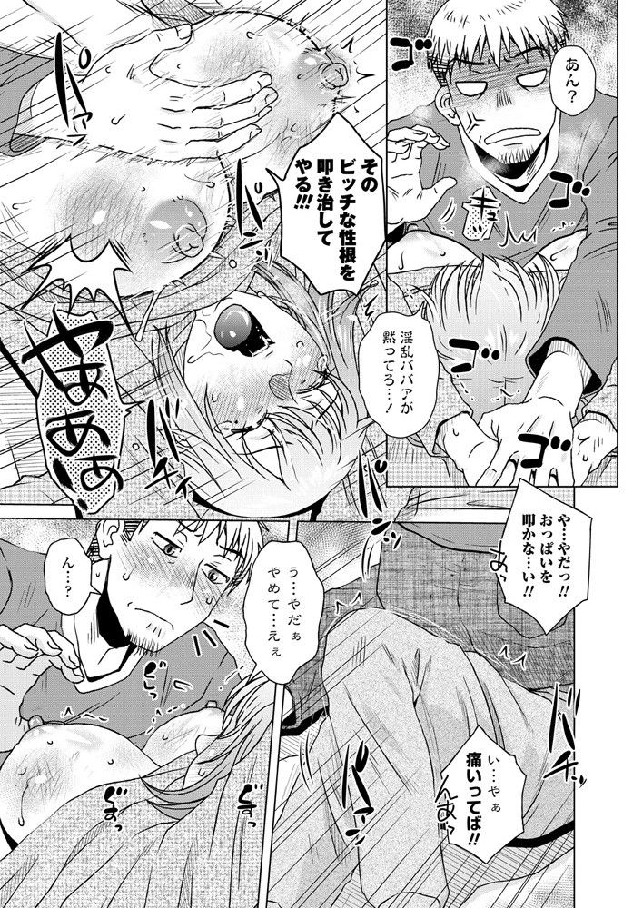 comic-penguin-club-2020-01-digital