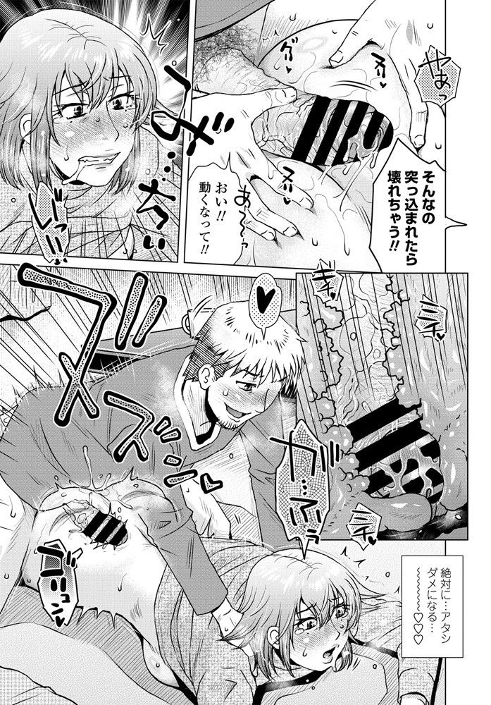 comic-penguin-club-2020-01-digital