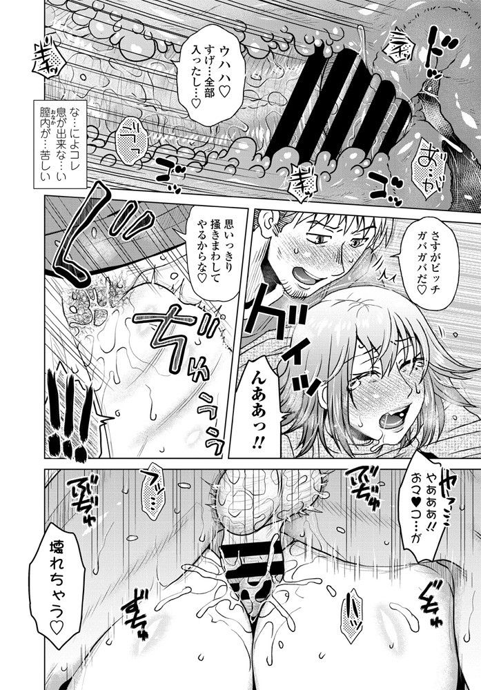 comic-penguin-club-2020-01-digital