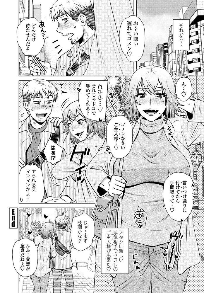 comic-penguin-club-2020-01-digital