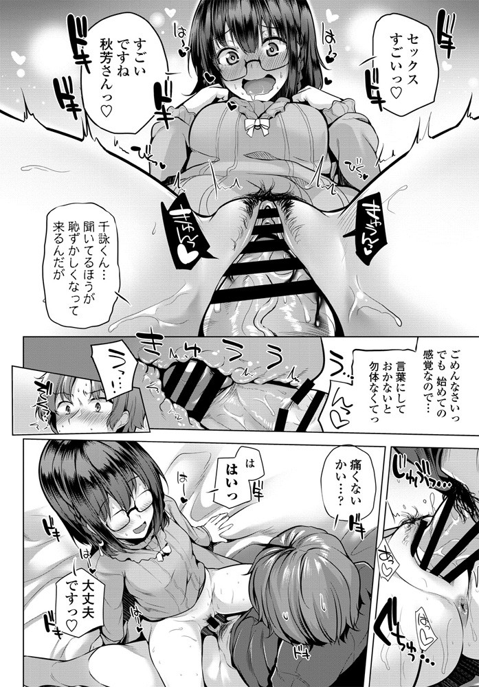 comic-penguin-club-2020-01-digital