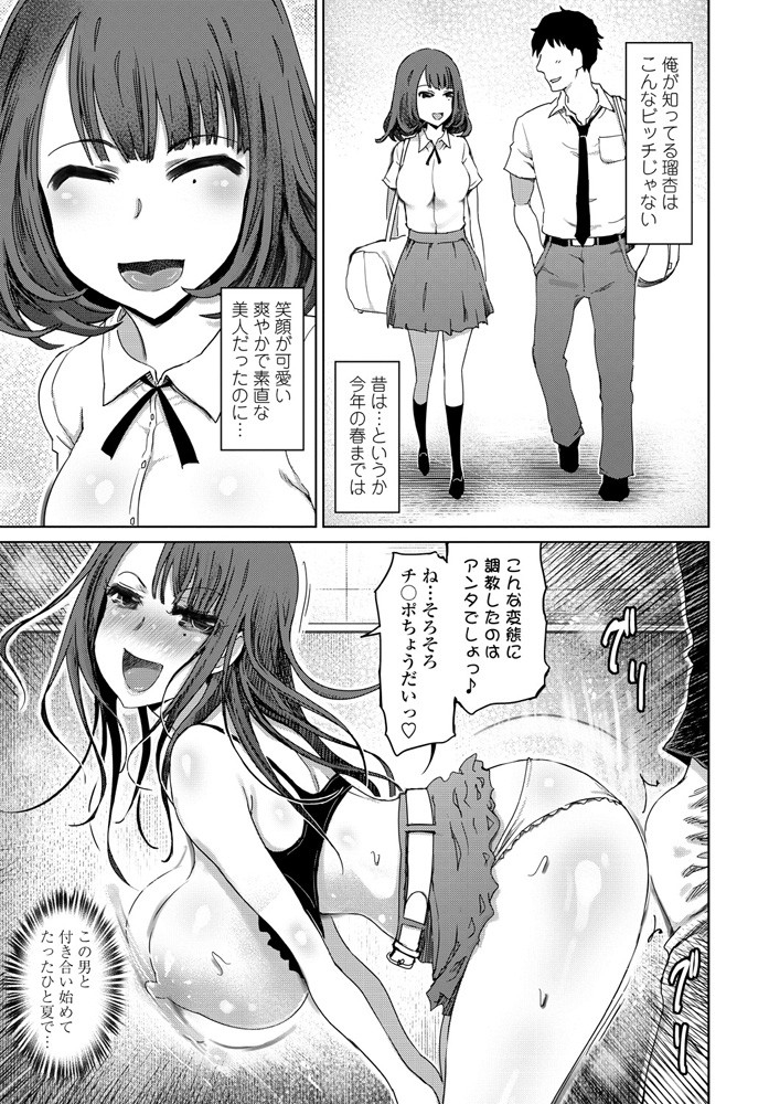 comic-penguin-club-2020-01-digital