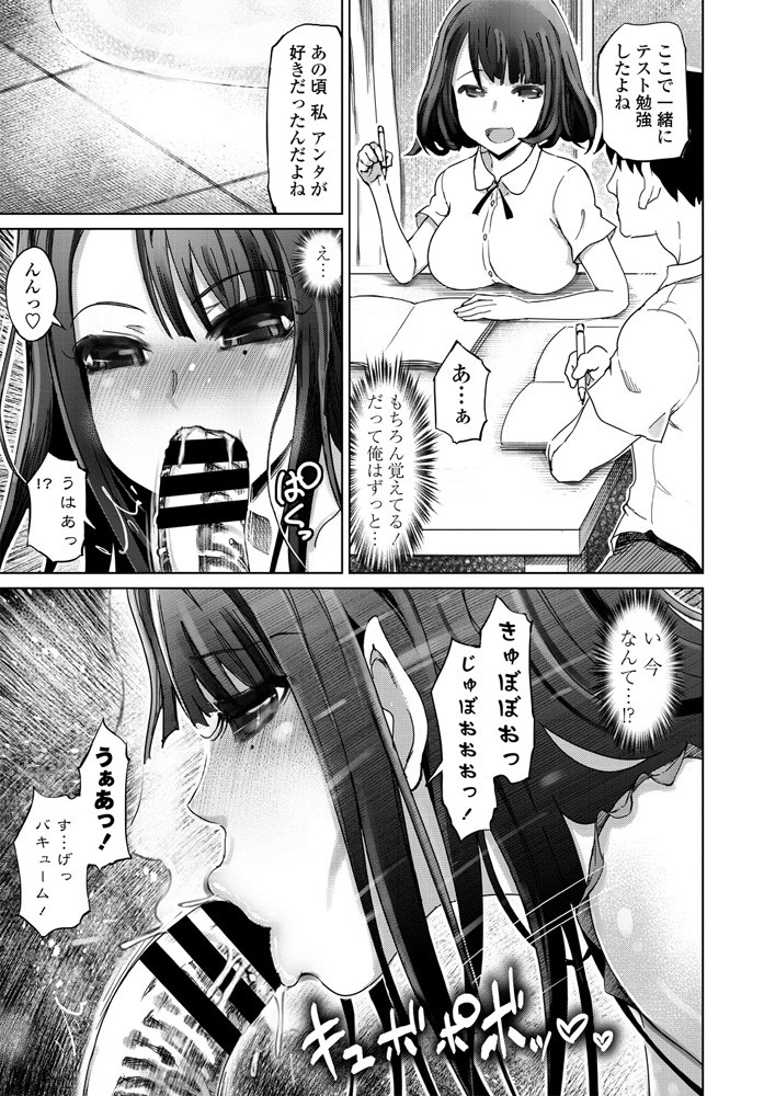 comic-penguin-club-2020-01-digital