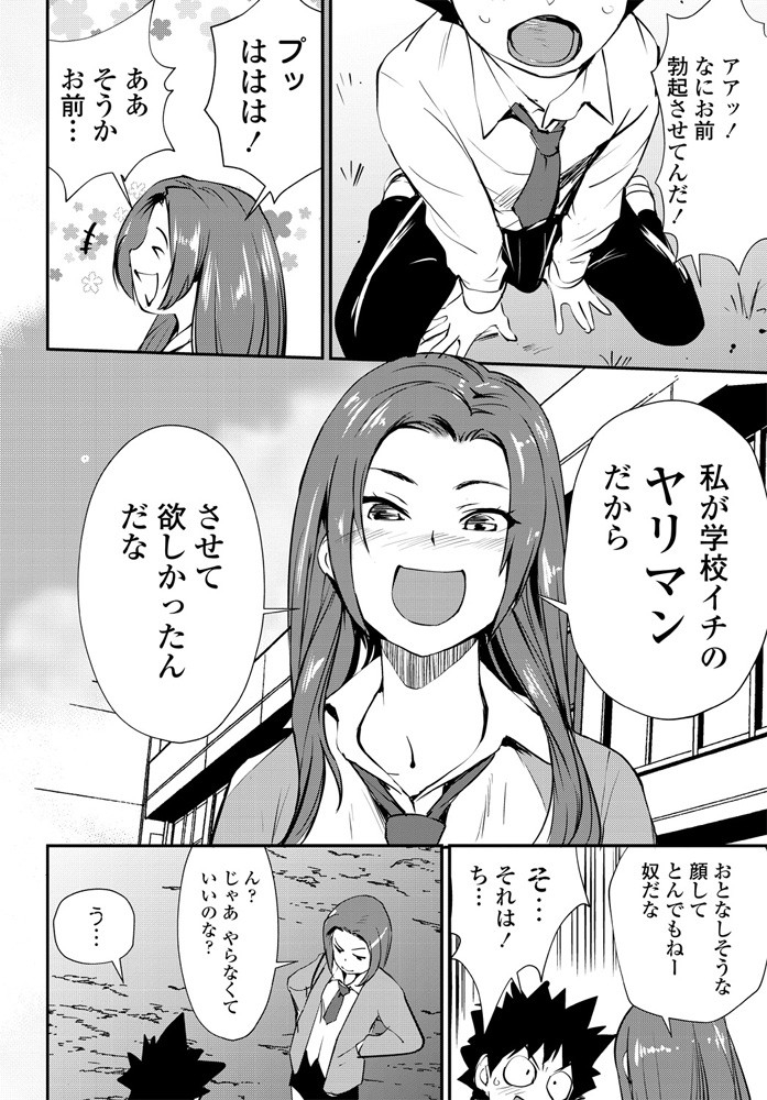 comic-penguin-club-2020-01-digital