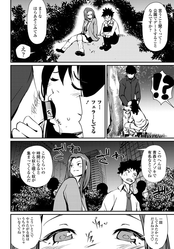 comic-penguin-club-2020-01-digital