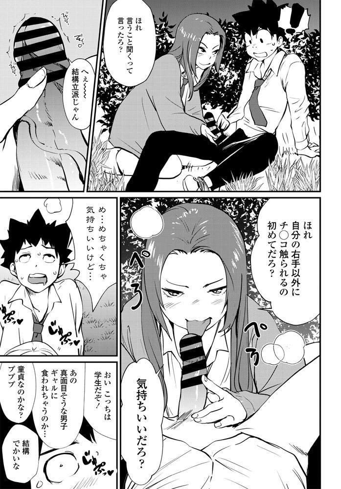 comic-penguin-club-2020-01-digital