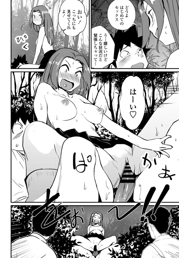 comic-penguin-club-2020-01-digital