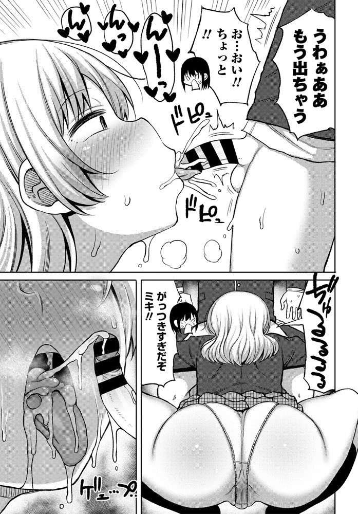 comic-penguin-club-2020-01-digital