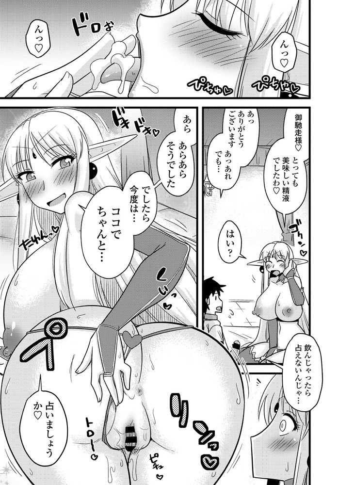 comic-penguin-club-2020-01-digital