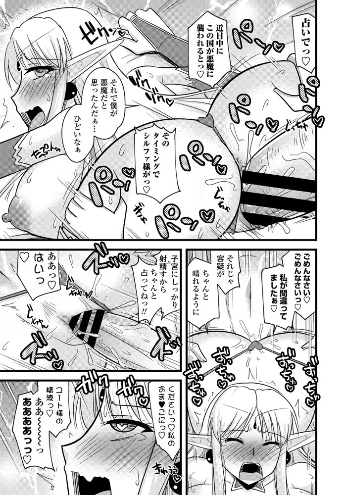 comic-penguin-club-2020-01-digital