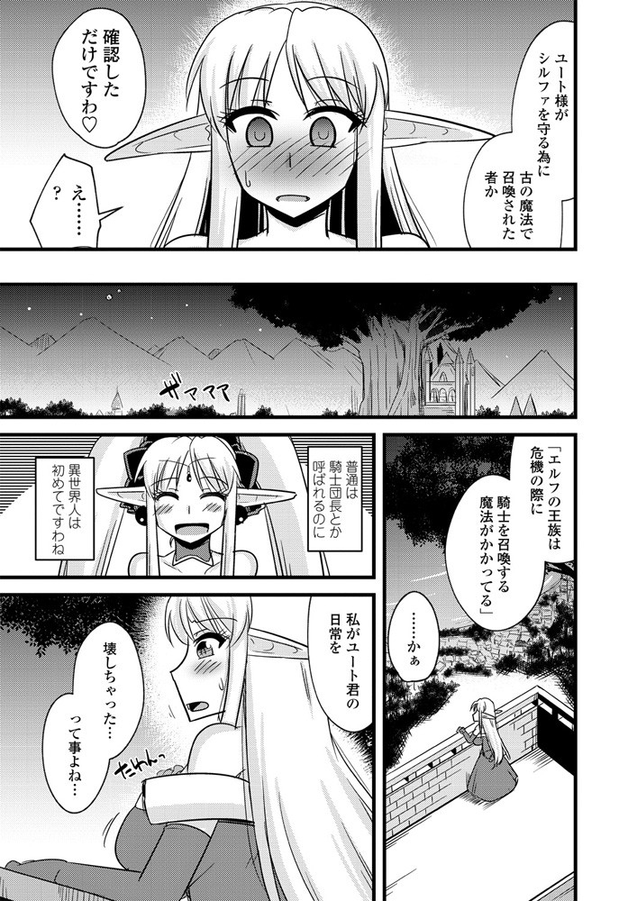 comic-penguin-club-2020-01-digital